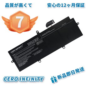 【P10倍&420円OFF】楽天7位獲得新品 dynabook ダイナブック G5 G6 G7 G8 GZ63 GZ73 GZ83 シリーズ(2019-2020年モデル) 用 バッテリー PA5331U-1BRS 互換バッテリーJJ