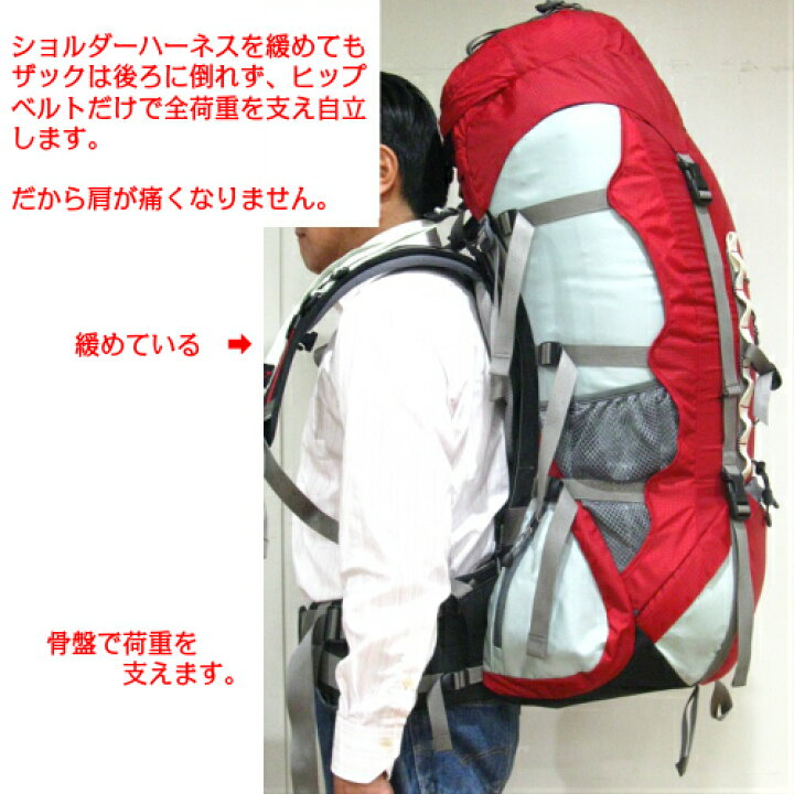 楽天市場】ビックホーン セロトーレ テント泊用大型ザック、リュック 
