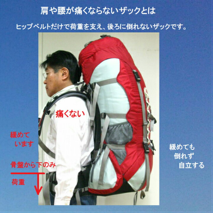 楽天市場】ビックホーン セロトーレ テント泊用大型ザック、リュック 