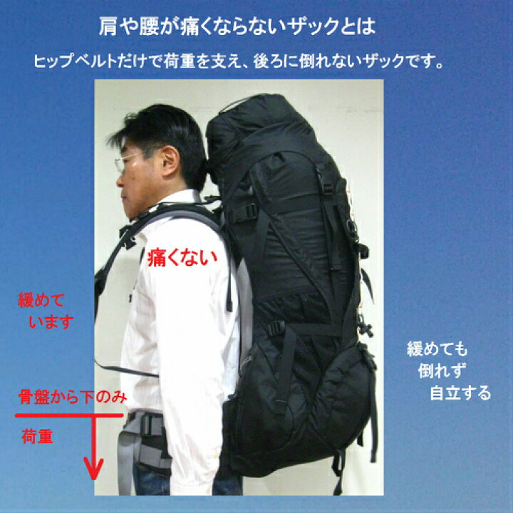 楽天市場】パンサー セロトーレ テント泊用大型ザック、リュックサック 