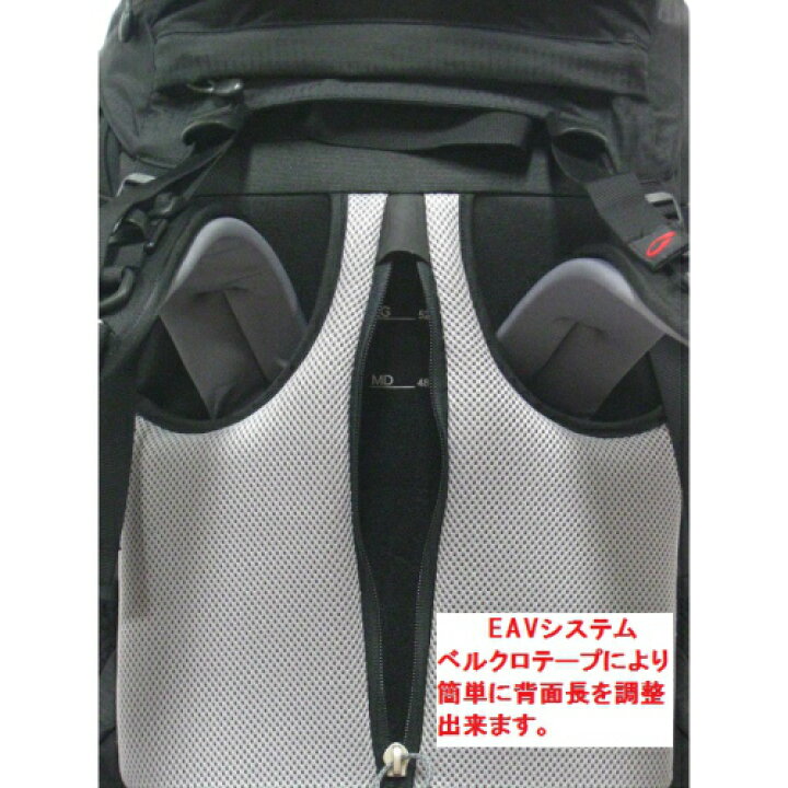 楽天市場】パンサー セロトーレ テント泊用大型ザック、リュックサック 