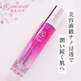 【特典付】 化粧水美容液 スキンケアギフト エイジングケア スキンローション 保湿スキンケア プラセンタ リンクルケア くすみ 肌ケア 保湿ローション 保湿 サイタイエキス プラセンタエキス ハリ うるおい 潤い セルル ローションセラムプレミア 80ml ceruru.b【公式】