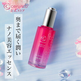 【特典付】 美容液 スキンケアギフト ウォータリーエッセンス 導入美容液 保湿美容液 リンクルケア ハリ ツヤ 弾力 プロテオグリカン プラセンタエキス サイタイエキス 乾燥肌 毛穴ケア 肌ケア エイジングケア エッセンス セルル エッセンスプレミア 50ml ceruru.b 【公式】
