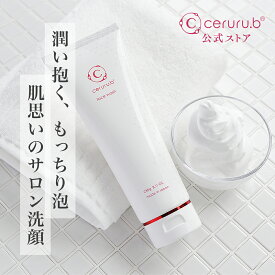 【特典付】 濃密泡洗顔 毛穴ケア 乾燥肌 敏感肌 泡洗顔料 泡洗顔フォーム 泡洗顔 泡の洗顔 洗顔フォーム 美容洗顔 うるおい ハリ ツヤ 角質 プラセンタエキス コラーゲン ヒアルロン酸 サイタイエキス セルル フェイスウォッシュプロフェッショナル230g ceruru.b 【公式】