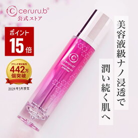 ＼スーパーDEAL★10％ポイントバック★クーポン配布／【特典付】 化粧水美容液 スキンケアギフト エイジングケア スキンローション 保湿スキンケア プラセンタ リンクルケア くすみ 肌ケア 保湿ローション 保湿 潤い セルル ローションセラムプレミア 80ml ceruru.b【公式】