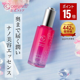 ＼スーパーDEAL★15％ポイントバック★クーポン配布／【特典付】 美容液 スキンケアギフト ウォータリーエッセンス 導入美容液 保湿美容液 リンクルケア ハリ ツヤ 弾力 毛穴ケア 肌ケア エイジングケア エッセンス セルル エッセンスプレミア 50ml ceruru.b 【公式】