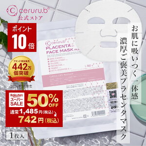 _X[p[SALE50OFFP10{N[|zz^yTtz V[g}XN pbN tFCXpbN e}XN V[gpbN }XN V[get}XN tFCXV[g}XN ̃pbN 