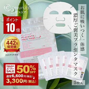 _X[p[SALE50OFFP10{N[|zz^yTtz V[g}XN pbN tFCXpbN tFCXV[g}XN V[gpbN ̃pbN epbN et}XN  q 