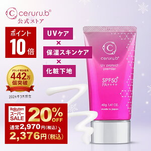 _X[p[SALE20OFFP10{N[|zz^yTtz Ă~ UVJbg Ă~ߔet UVωn UVN[ Ă~߃N[ Ăǂ߃N[ pet Ђ₯ǂ 