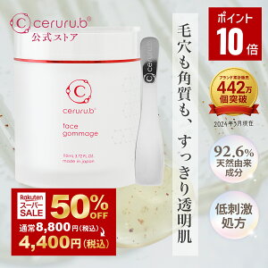 _X[p[SALE50OFFP10{N[|zz^yTtz XNu S}[W ێ ь p 玉  ΍ tFCXPA s[O ьXLPA ь̍  ь ь