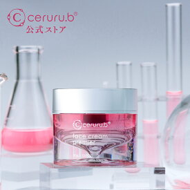 【ceruru.b】セルル フェイスクリーム プレミア 30g