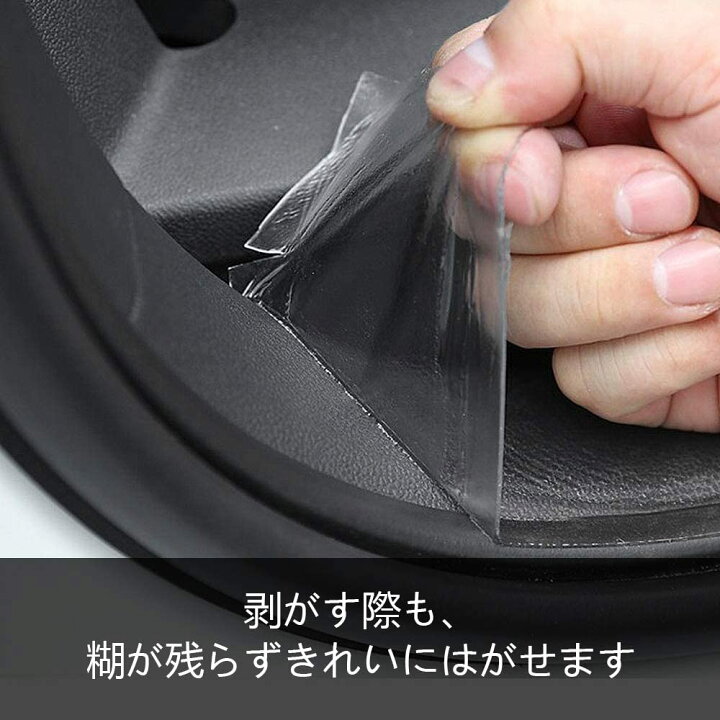 楽天市場 送料590円 車 ドア 傷防止 テープ ステップガード 分厚いタイプ Ih調理器 フィルム 5m 5cm 保護テープ クリア 透明 隙間 フチ汚れ防止テープ サイドステップ Ces Store
