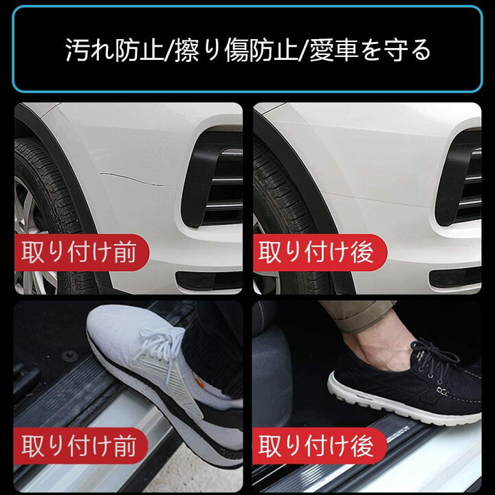 楽天市場 車 ドア 傷防止 テープ ステップガード 分厚いタイプ Ih調理器 フィルム 3m 3cm 保護テープ クリア 透明 隙間 フチ汚れ防止テープ サイドステップ Ces Store