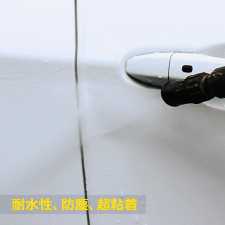 楽天市場 車 ドア 傷防止 テープ ステップガード 分厚いタイプ Ih調理器 フィルム 3m 3cm 保護テープ クリア 透明 隙間 フチ汚れ防止テープ サイドステップ Ces Store