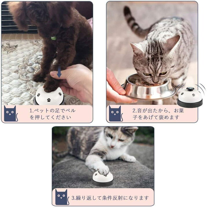 楽天市場 コールベル ペット 犬 ペット用 呼び鈴 猫 合図 トレーニング カウンターベル Ces Store