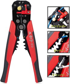 ワイヤー ストリッパー オートマルチ 配線 ツール 電線 コード 皮剥ぎ カッター 多機能プライヤー 自動