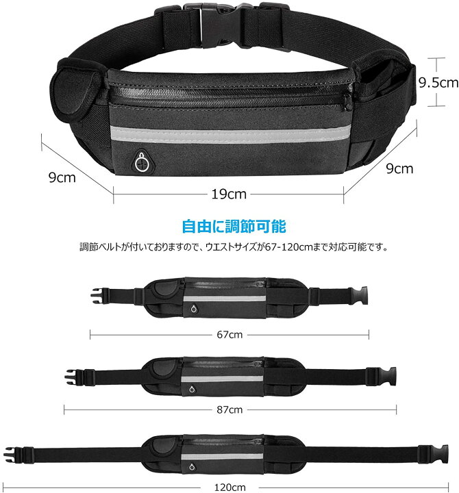 楽天市場】ランニングポーチ ウエストポーチ スマホホルダー ボトルポーチ レディース メンズ ペットボトル ランニングバッグ 携帯 : CES STORE 楽天市場】ランニングポーチ ウエストポーチ スマホホルダー ボトルポーチ レディース メンズ ペットボトル ランニングバッグ 携帯 : CES STORE