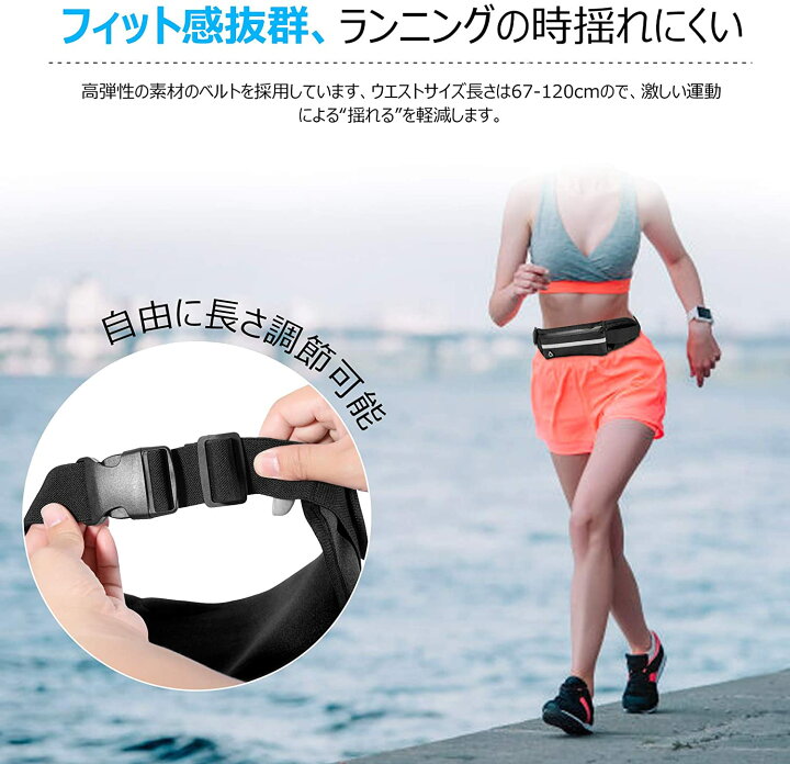 楽天市場】ランニングポーチ ウエストポーチ スマホホルダー ボトルポーチ レディース メンズ ペットボトル ランニングバッグ 携帯 : CES STORE 楽天市場】ランニングポーチ ウエストポーチ スマホホルダー ボトルポーチ レディース メンズ ペットボトル ランニングバッグ 携帯 : CES STORE
