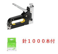 ハンドタッカー ホッチキス 針1000個付き DIY 工具 ガンタッカー 手動 タッカー シート バイクシート 張…