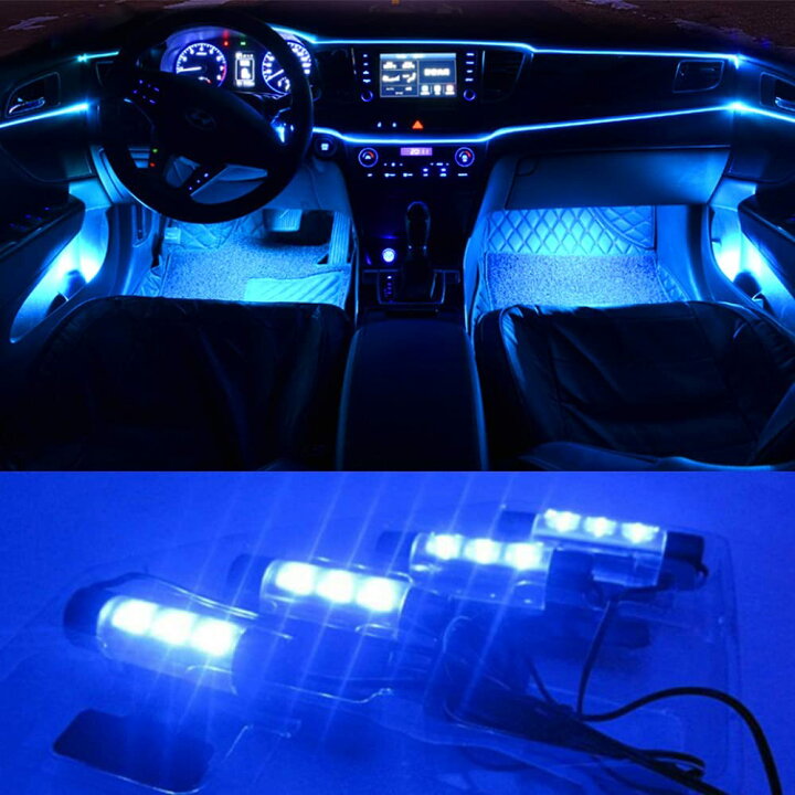 楽天市場 車内 イルミネーション Led ライト フロアライト フットライト インテリア シガーソケット ナイトロード ホワイト ブルー カー用品 ルームランプ 幻想 装飾 車 Ces Store