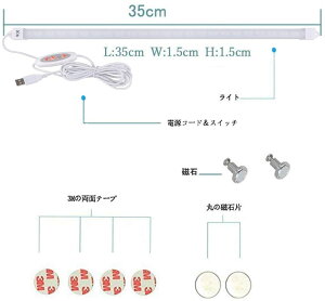 LED o[Cg USB F@\ }Olbg 35cm dF F F Lv Lb` I XCb`t ԐڏƖ fX AEghA