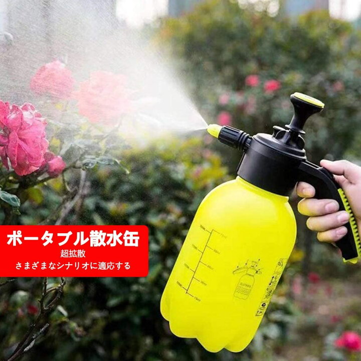 楽天市場】高圧洗浄機 家庭用 ハンディ 高圧洗浄器 噴霧器 手動 本体 加圧ポンプ式 空気加圧式 小型 電源不要 洗車 ジェット水流 噴射 掃除 泡洗浄 : CES STORE 楽天市場】高圧洗浄機 家庭用 ハンディ 高圧洗浄器 噴霧器 手動 本体 加圧ポンプ式 空気加圧式 小型 電源不要 洗車 ジェット水流 噴射 掃除 泡洗浄 : CES STORE