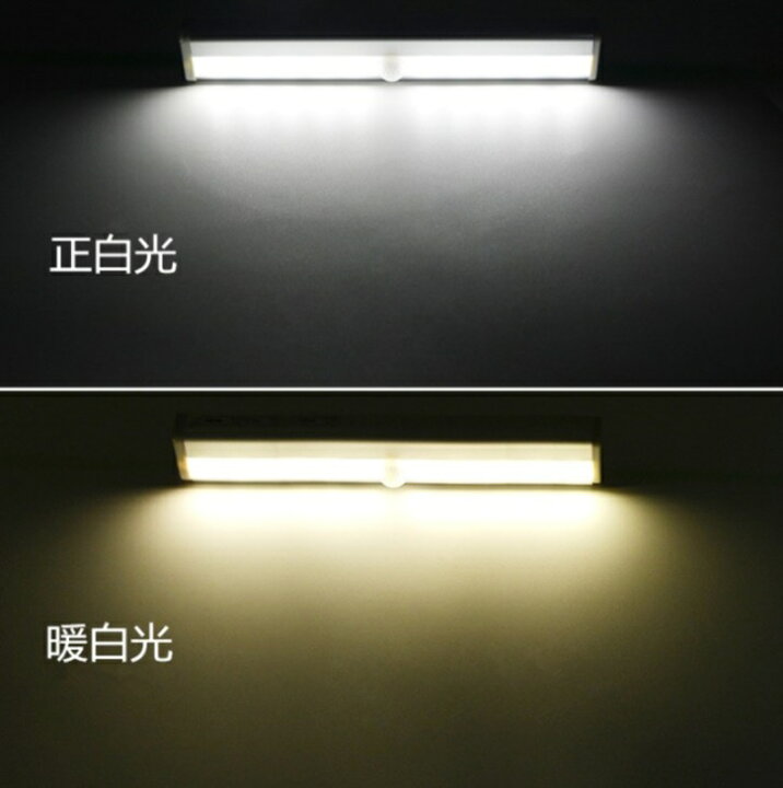 楽天市場 送料0円 人感センサーライト 室内 玄関 Led 照明 クローゼットライト Ledライト 屋内 廊下 防災グッズ おしゃれ 小型 ランタン Ces Store 楽天市場 送料0円 人感センサーライト 室内 玄関 Led 照明 クローゼットライト Ledライト 屋内 廊下 防災グッズ おしゃれ 小型 ランタン Ces Store