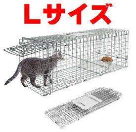 捕獲器 猫 アニマルトラップ トラップ Lサイズ イタチ 駆除 捕獲 踏板式 捕獲機 動物 罠 鼠 保護 庭 畑 餌 アニマルキャッチャー 農業