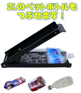 690~ 󂫊ʂԂ@ 󂫊ʒׂ@ 2L500ML 󂫊ʃvX@ 󂫊 k KX  󂫊ʂԂ Xv[ A~ X`[