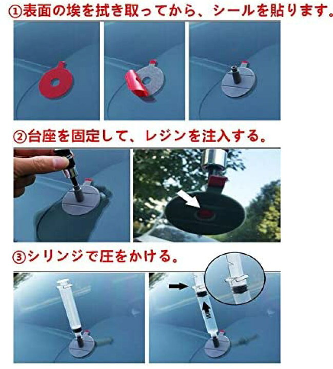 楽天市場 フロントガラス リペア キット ポジショニングツール Diy 窓 車 ガラス キズ ひび 修復 修理 日本語説明書付き 飛び石 補修 Ces Store 楽天市場 フロントガラス リペア キット ポジショニングツール Diy 窓 車 ガラス キズ ひび 修復 修理 日本語説明書付き 飛び石 補修 Ces Store