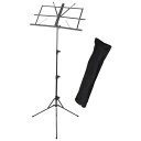 送料無料　譜面台 折りたたみ式 折り畳み 伸縮自在　軽量 楽譜スタンド スチール製　高さ調節可能　持ち運び　 譜面台…