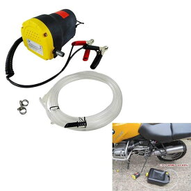 送料無料　電動 式 オイル チェンジャー 上抜き 方式 12V バイク 自動 車 簡単 バッテリー 専用　オイルポンプ 交換 ジャッキ アップ 不要