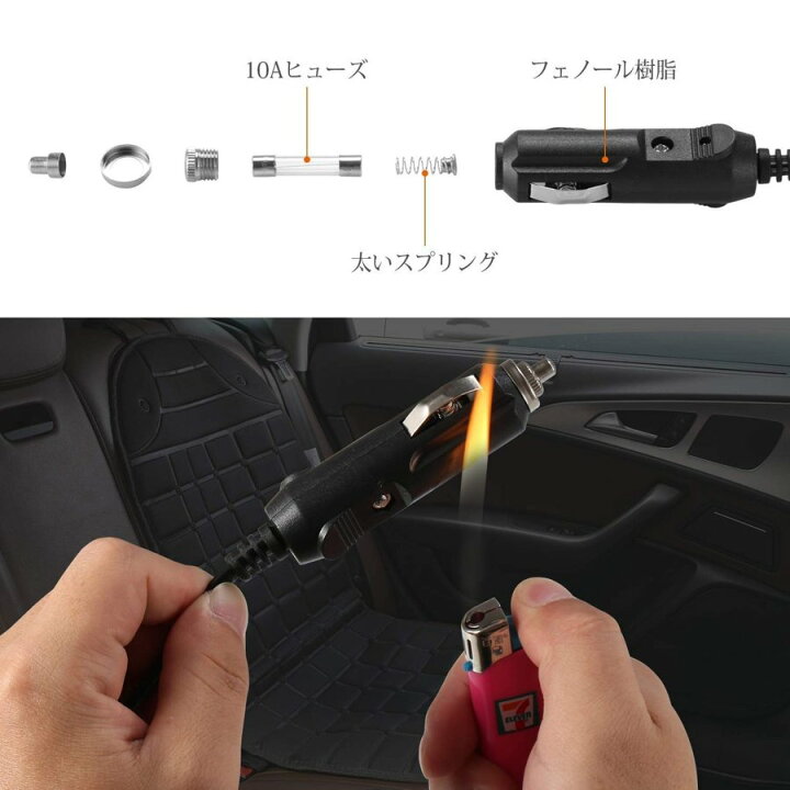 楽天市場】送料無料 ホットカーシート 【すぐに温まる】 シートヒーター シガー電源 座席 車用ホットシート 12v 温度調節可能 : CES STORE 楽天市場】送料無料 ホットカーシート 【すぐに温まる】 シートヒーター シガー電源 座席 車用ホットシート 12v 温度調節可能 : CES STORE