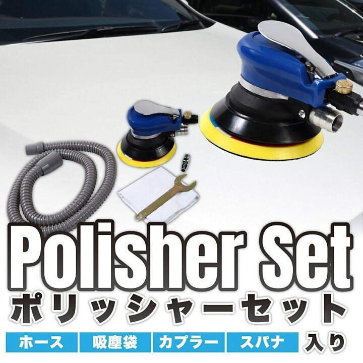 楽天市場】□送料690円□洗車や研磨に！ダブルアクション オービタル 
