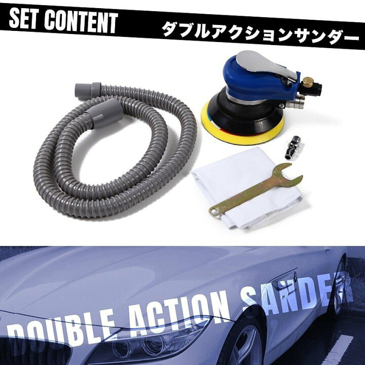 楽天市場】□送料690円□洗車や研磨に！ダブルアクション オービタル 
