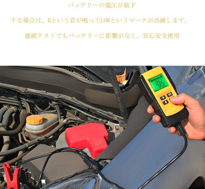 バッテリーテスター、AE300 バッテリーチェッカー カーバッテリーアナライザー