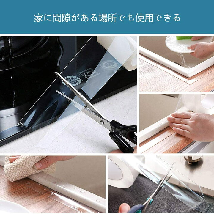 楽天市場 車 ドア 傷防止 テープ ステップガード 分厚いタイプ Ih調理器 フィルム 3m 3cm 保護テープ クリア 透明 隙間 フチ汚れ防止テープ サイドステップ Ces Store