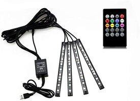 送料無料　テープライト 4本 LED 16色　RGB 車用 フットライト 足下照明 装飾 防水 高輝度 リモコン付き