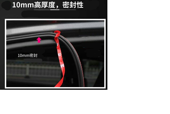 93 Off 送料390円 ドアモール 車 風切り音防止 テープ 黒10ｍ T型 加厚ダブルタイプ 厚さ10mm 車の防音対策 防音モール 音漏れ 防音 Supergaleriasplaza Com Co