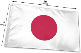 送料140円 日本国旗 大型 日の丸 日本代表応援にも インテリア