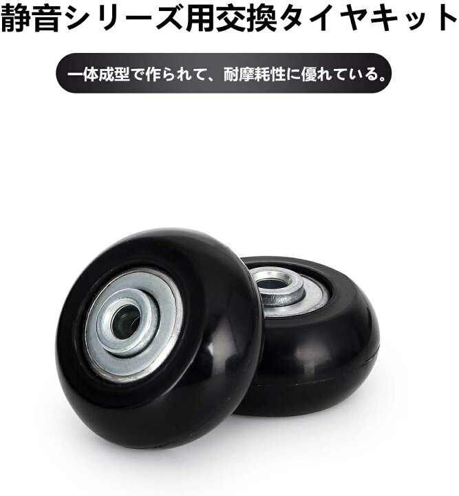 楽天市場】スーツケース タイヤ 2個セット 40mm 45mm ゴム 車輪修理 交換 キット 静穏 セット キャスター 交換 取り換え キャリーケース : CES STORE 楽天市場】スーツケース タイヤ 2個セット 40mm 45mm ゴム 車輪修理 交換 キット 静穏 セット キャスター 交換 取り換え キャリーケース : CES STORE