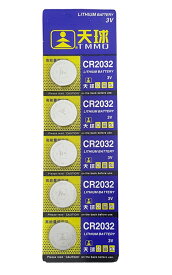 何個でも送料80円■CR2032■220mAh 3v■200個セット■リチウムコイン電池 時計用ボタン電池