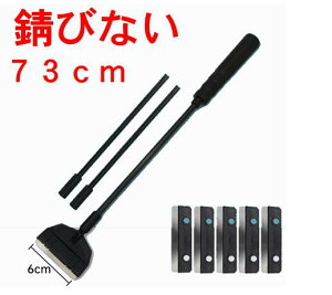 vCU[ XN[p[  KтȂ dvX`bN  RP | 73cm ֐n6t | N[i[ ێ   