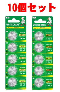 ���_�ł�����180�~ CR2032 10�� 240mAh ���`�E���R�C���d�r ���i�� 3v ��e�� ���v�p�{�^���d�r