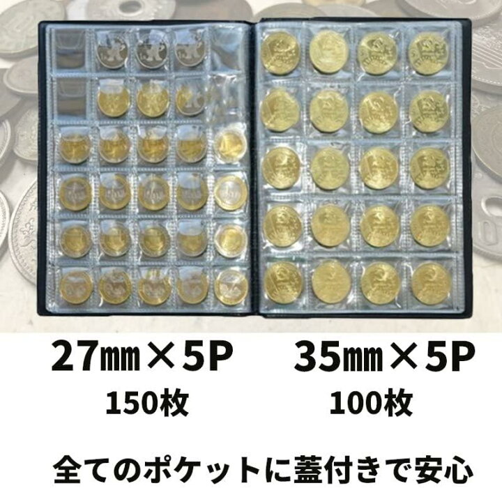 楽天市場】コインアルバム ホルダー コレクション 収納 ケース 250枚 
