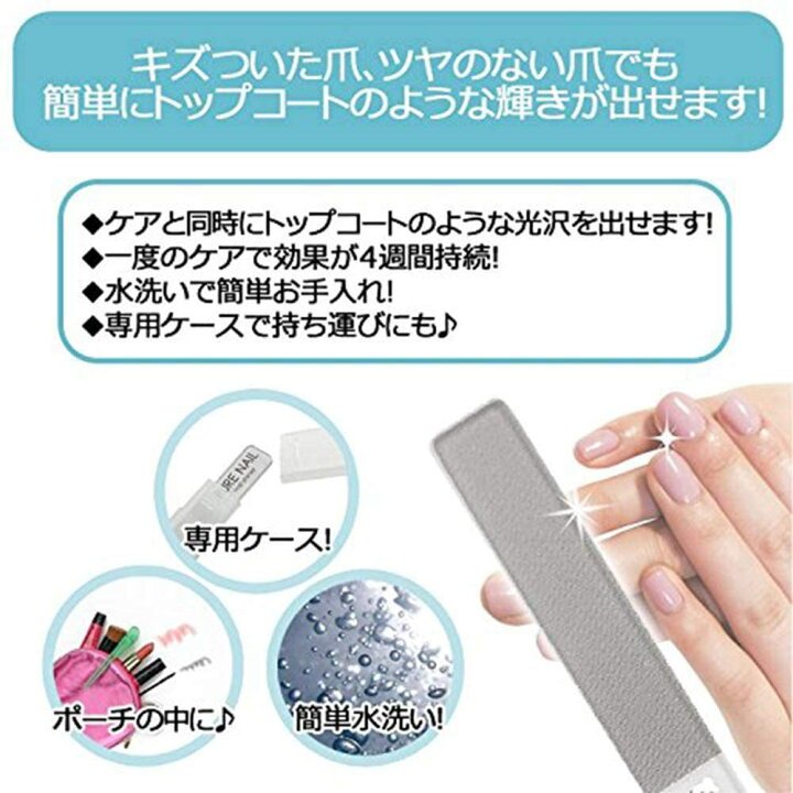 楽天市場】送料80円 爪磨き 爪やすり ネイルケア ガラス製 つめみがき 爪 やすり 爪 ケア ガラス 爪やすり やすり : CES STORE 楽天市場】送料80円 爪磨き 爪やすり ネイルケア ガラス製 つめみがき 爪 やすり 爪 ケア ガラス 爪やすり やすり : CES STORE