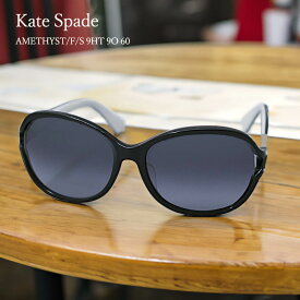 ケイトスペード Kate Spade レディース サングラス メガネ ブラックフレーム グレーグラデーション AMETHYST/F/S-60-9HT9O