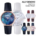 【Fashion THE SALE】アリーデノヴォ ALLY DENOVO 腕時計 レザーベルト レディース 時計 ガイア パール 真珠 Gaia Pearl 36mm ローズゴールド ゴールド シルバー ブラック AF5003
