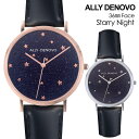 【Fashion THE SALE】アリーデノヴォ ALLY DENOVO 腕時計 レザーベルト レディース 時計 スターリーナイト Starry Night 36mm アベンチュリン ブルーストーン ローズゴールド シルバー AF5017