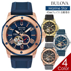 ブローバ 腕時計 BULOVA 時計 メンズ 腕時計 自動巻き マリンスター Marine Star 機械式 腕時計 ラバーベルト ローズ ゴールド 98A227 98A228 98A272 98A282